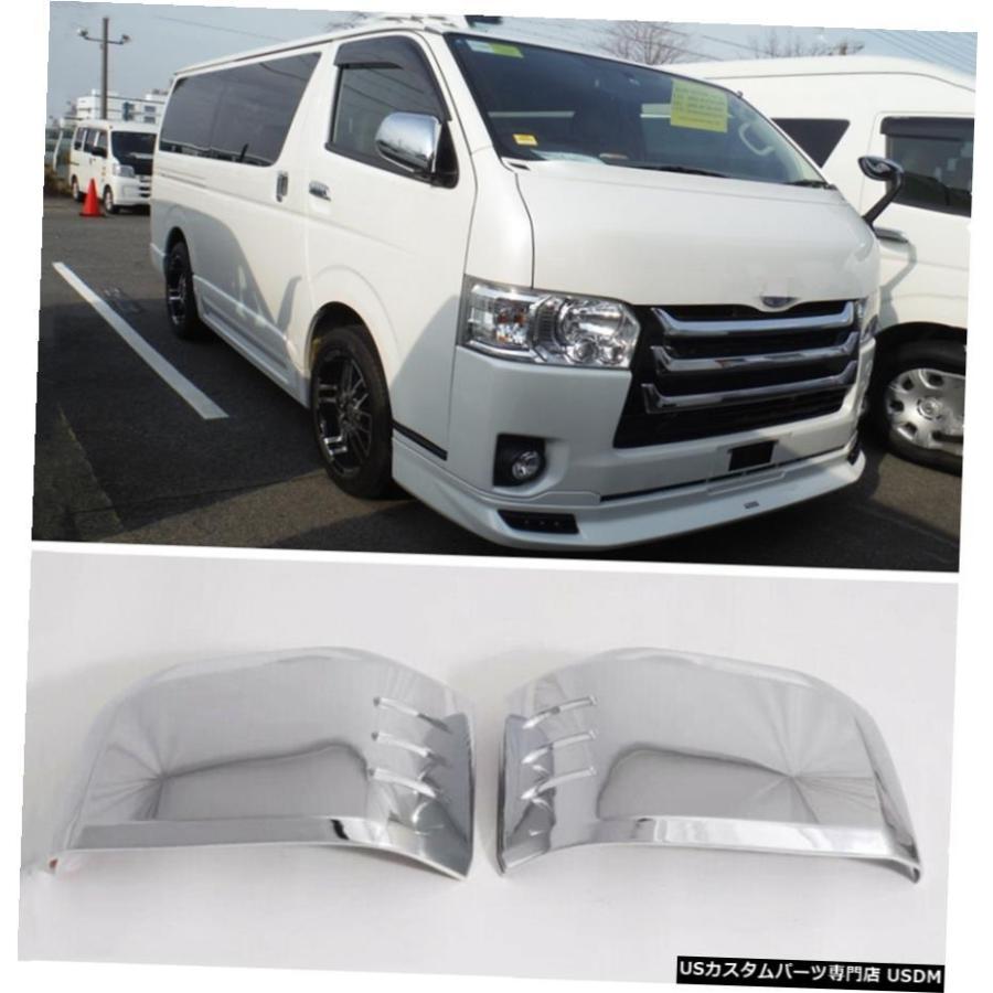 クロームメッキ トヨタハイエース第6世代H30019-20用ABSクロームサイド