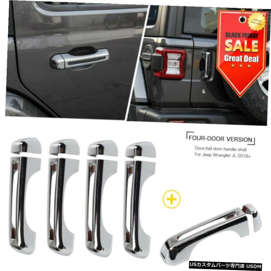 市場 5pcs 車用ハンドルカバー 車用ドアハンドルシェル ドアハンドルカバー セット