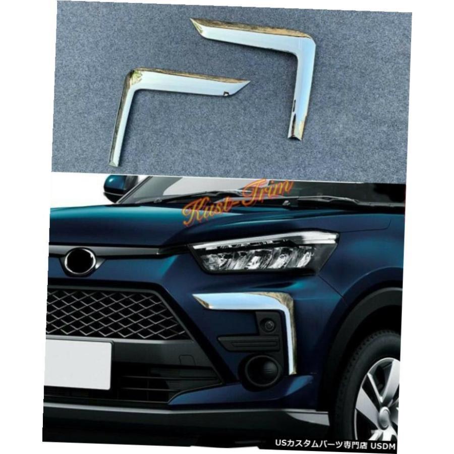 トヨタ　ライズ　デイライト　TOYOTA RAIZE Amazon.com: Compatible For Toyota Raize 2020 2021 2022 Led