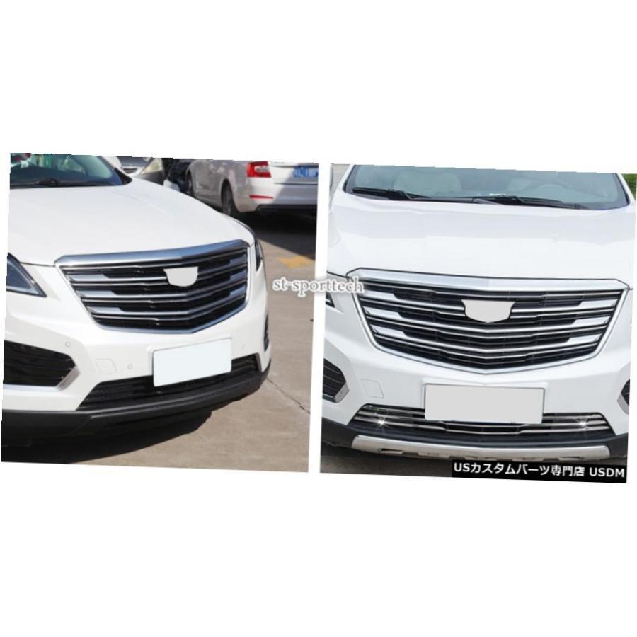 Cadillac キャデラック　クロームグリル 純正 USグリル 08-13キャデラックCTS研磨ステンレスメッシュグリル