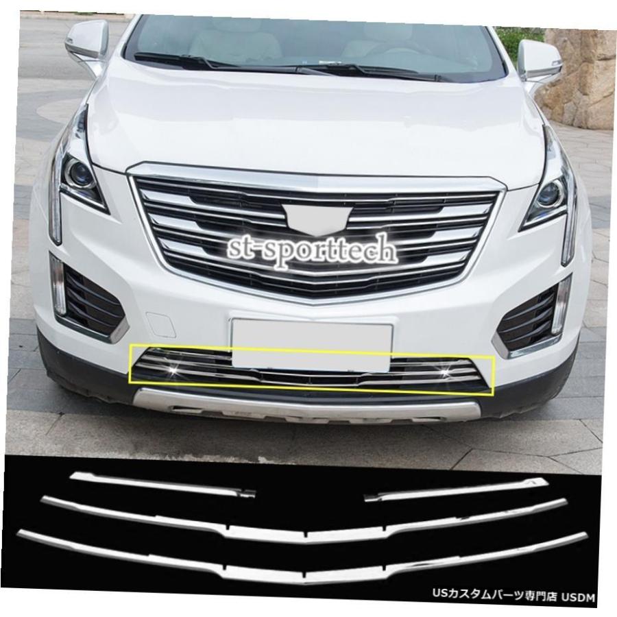クロームメッキ 2017-2019キャデラックXT5用クロームステンレス