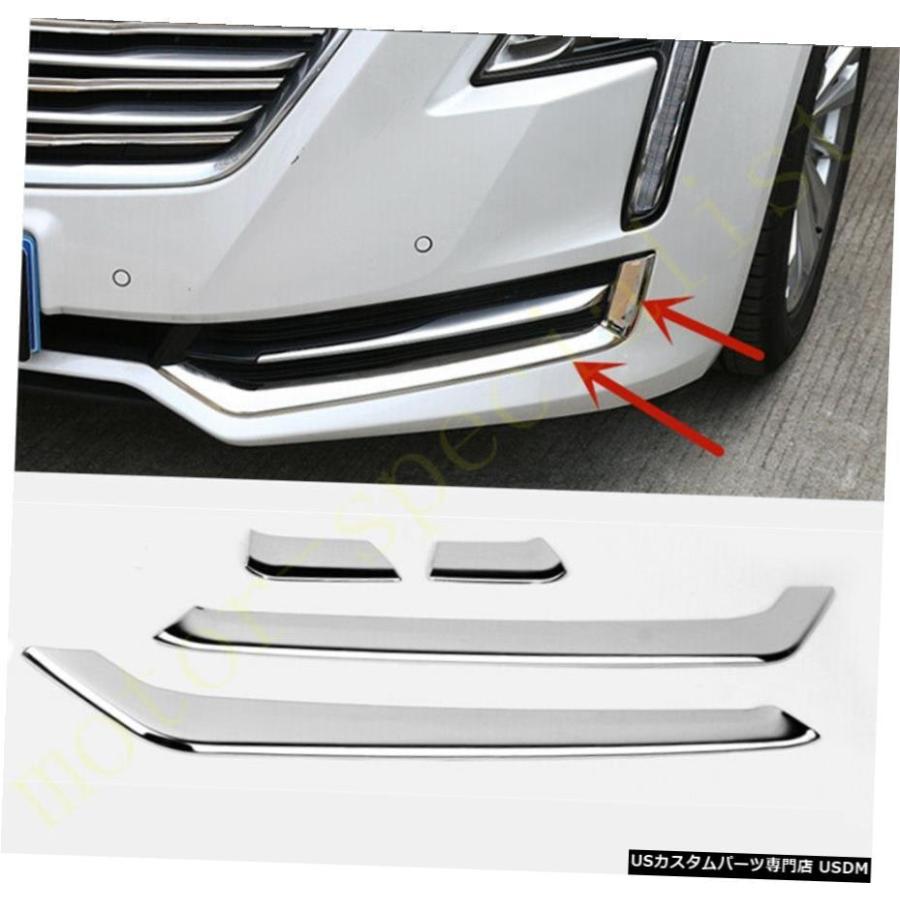 クロームメッキ 4pcsABSクロームフロントフォグランプライトストリップ