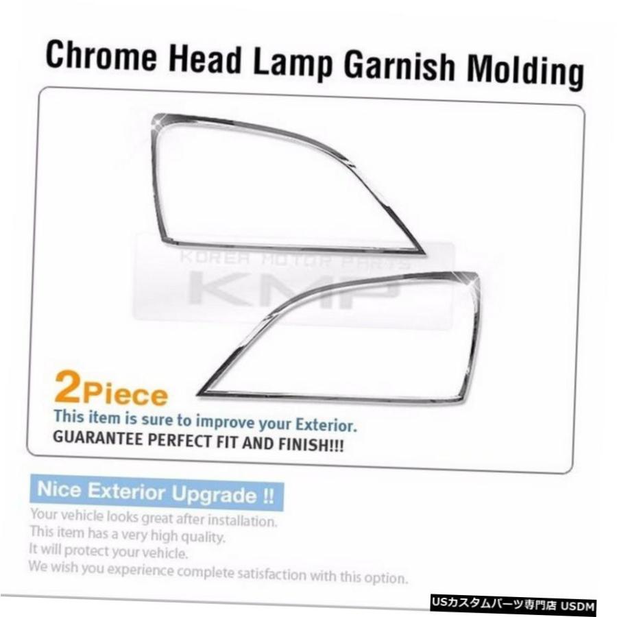 クロームメッキ Chrome Headlight Taillight Lamp Cover Molding Trim 4Pcs For KIA 03