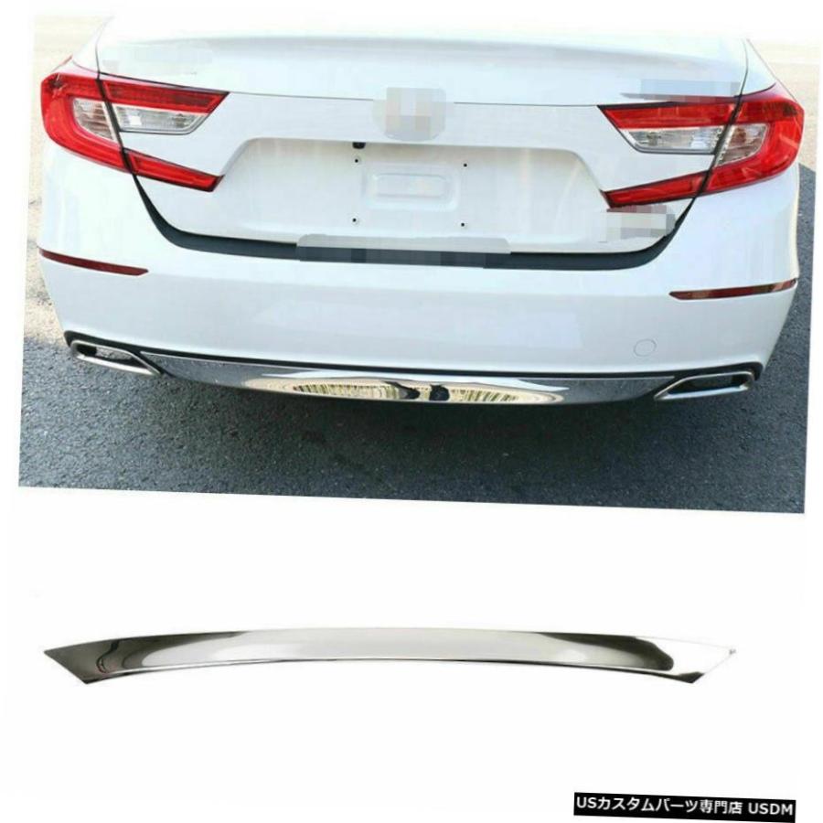 クロームメッキ ホンダアコード2018-2020用クロム鋼リアバンパー