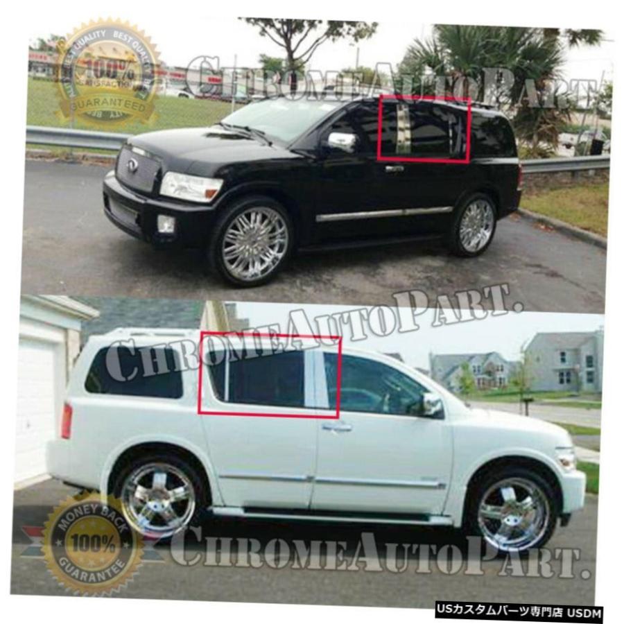 クロームメッキ 日産アルマーダインフィニティQX56クロームB-ピラー 