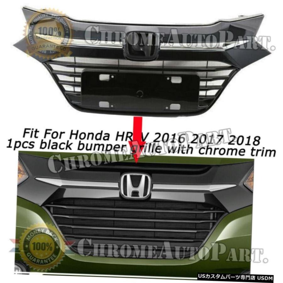 クロームメッキ 2016 2017 2018 Honda HR-V HRVフロントアッパーグリル