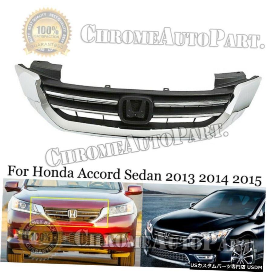 Honda クローム グリル トリム Grille Trim Chrome + Center Molding For 2018-2021 Honda