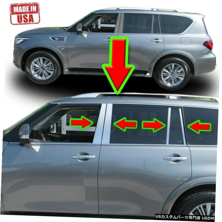 【523】Infiniti QX56/QX80 クローム　外装トリム　4個 クロームメッキ インフィニティQX56 / QX80用クロームピラートリム11