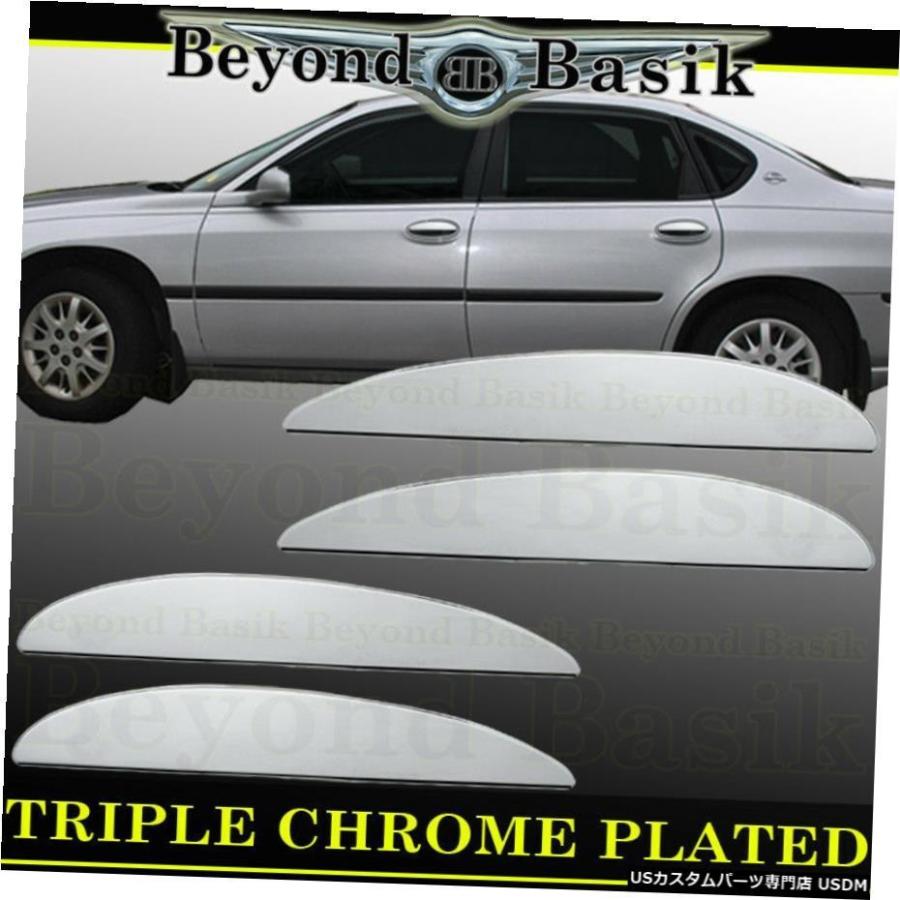 クロームメッキ 00 05 Impala Boneville Lesabreクロームドアレバーカバートリムオーバーレイキャップ 00 Usdm 2295 650 Piguetオンラインストア 通販 Yahoo ショッピング