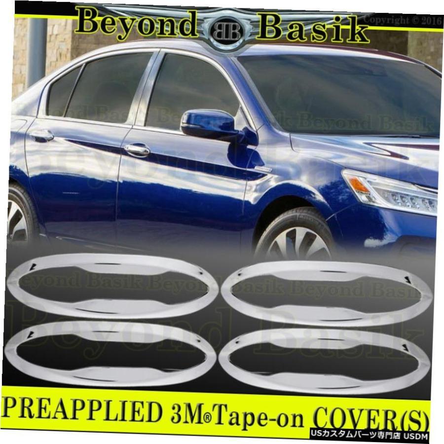 クロームメッキ 13 14 15 16 17 Honda Accord 4dr Sedan Chrome Door Handle Usdm 2295 76 Piguetオンラインストア 通販 Yahoo ショッピング