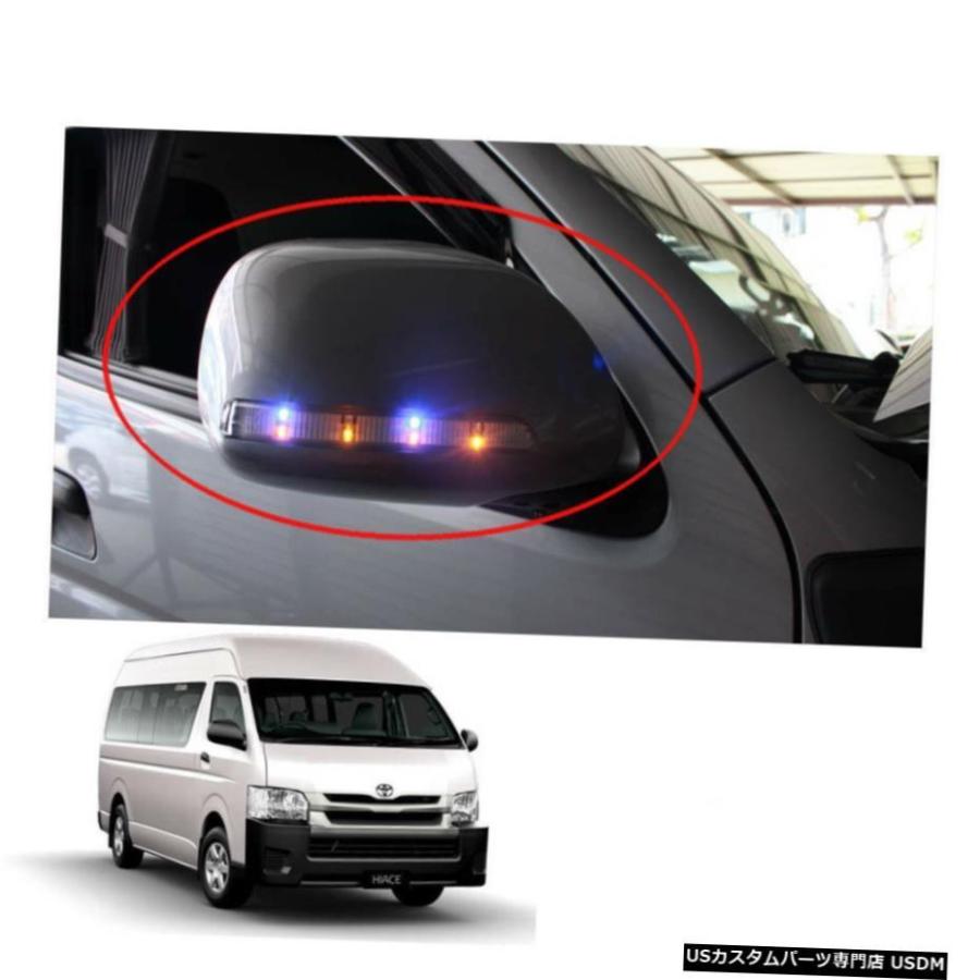 クロームメッキ トヨタハイエースコミューター05-17用ウィングサイド