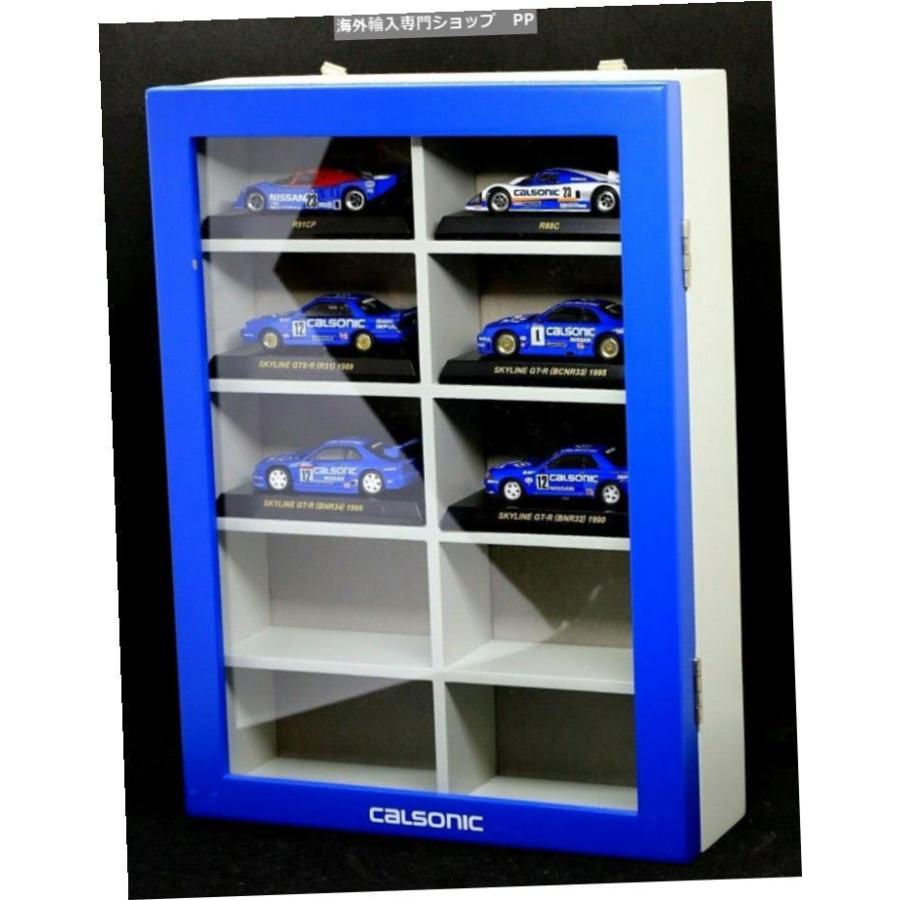 在庫一掃 京商1 64カルソニックコレクション日産 スカイラインgt Rプリメーラ表示ボックス 6台の車 Kyosho 1 64 Calsonic Collection Nissan Skyline Gt R Pr 偉大な Kuljic Com
