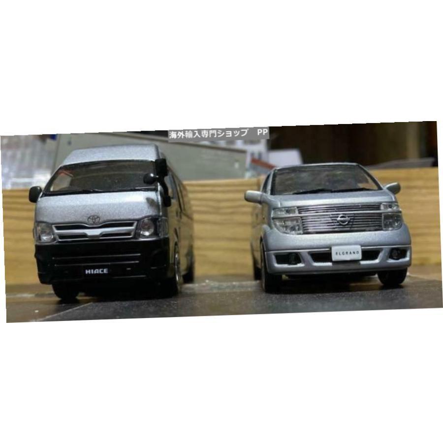 最新情報 京商1 43トヨタハイエース 日産エルグランド Kyosho 1 43 Toyota Hiace Nissan Elgrand 工場直送 Talentoindustrial Com