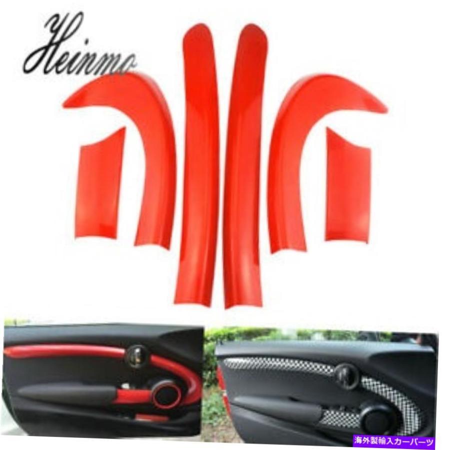 Interior Door Panel ミニクーパーF56ハッチバックの内装ドアトリム＆ハンドルパネル装飾カバー Interior Door