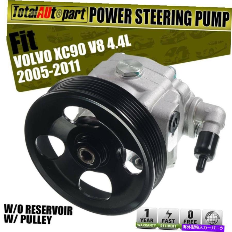 Power Steering Pump パワーステアリングポンプは、2005年2006年から2011年36000899ボルボXC90のために