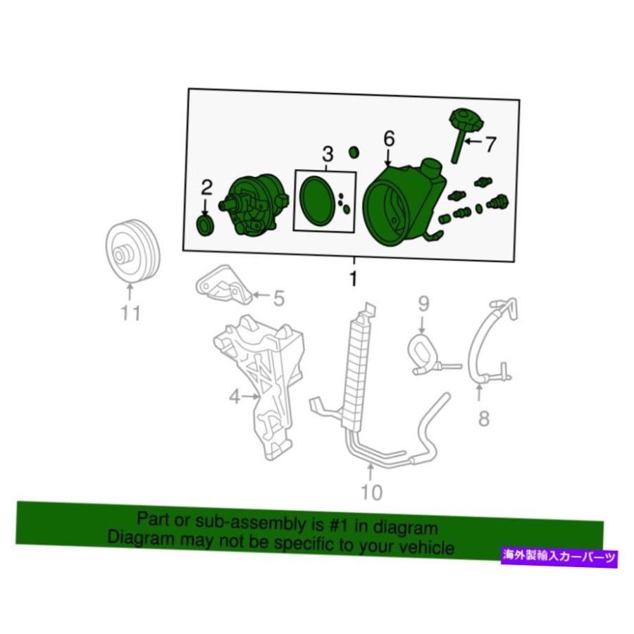 Power Steering Pump 本物のGMパワーステアリングポンプ20756714 Genuine GM Power Steering