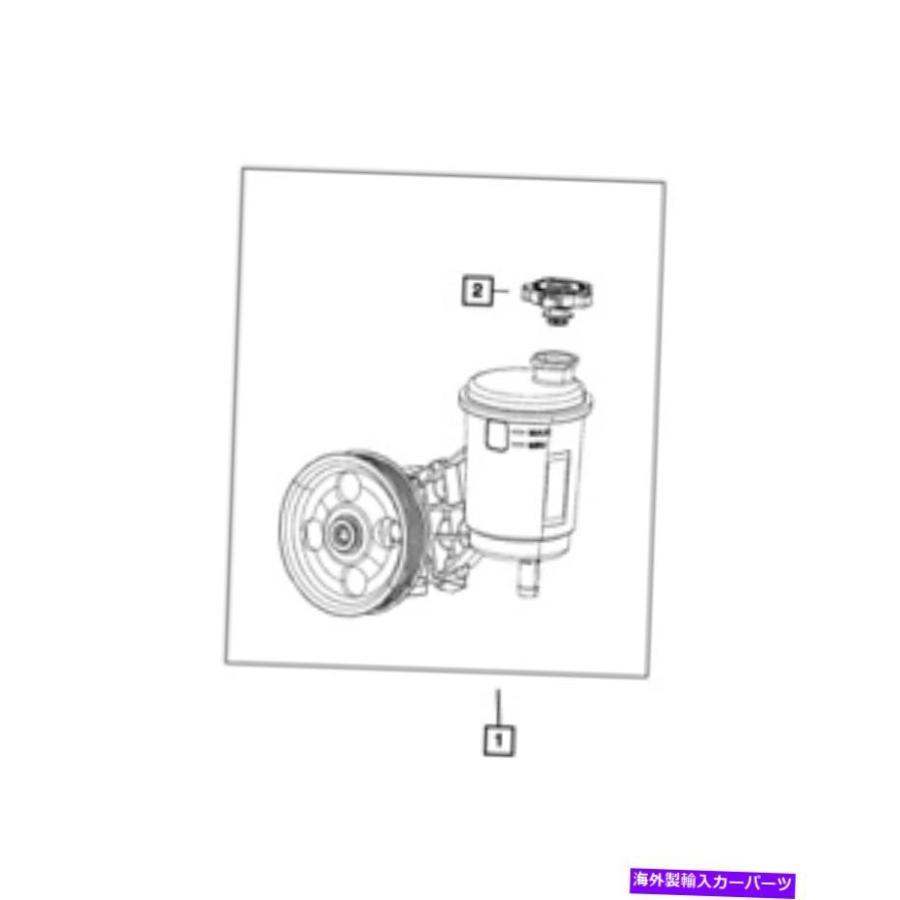 Power Steering Pump 本物のモパーパワーステアリングポンプ68225509AC Genuine Mopar Power Steering Pump 68225509AC
