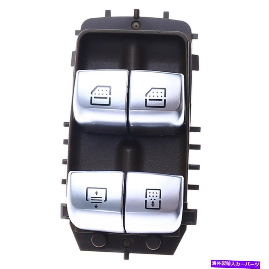 WINDOW SWITCH メルセデスベンツW222 S550 S600用パワーウインドウスイッチコーヒー2014年から2017年リア右
