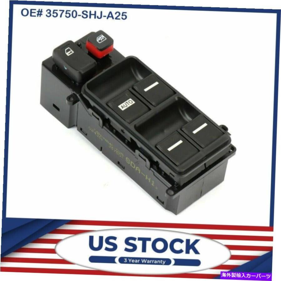 WINDOW SWITCH ホンダオデッセイ20052010エレクトリックマスターパワーウインドウスイッチ35750SHJA23に適合