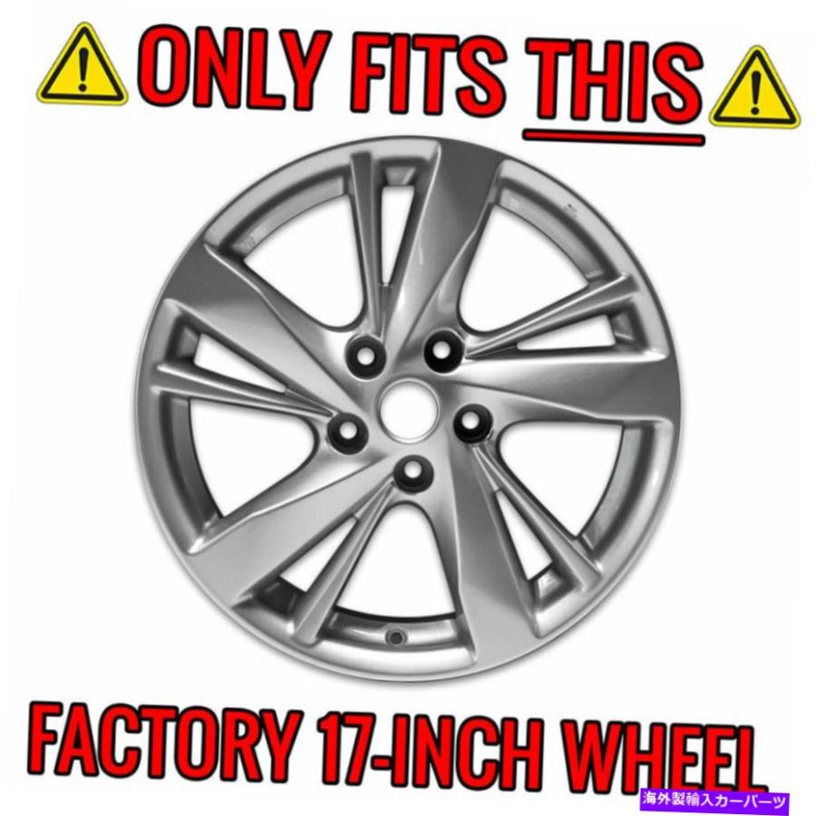 Wheel Covers Set of 4 13-17日産アルティマ用4 17
