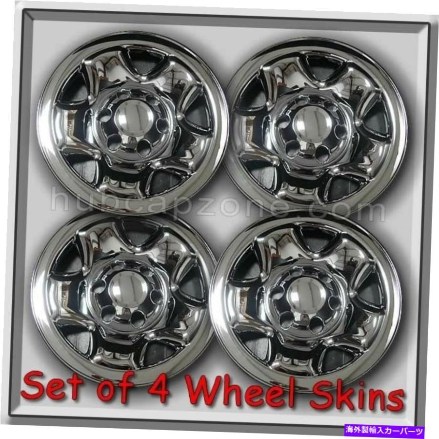 Wheel Covers Set of 4 2012-2013トヨタタコマホイールスキンクローム 
