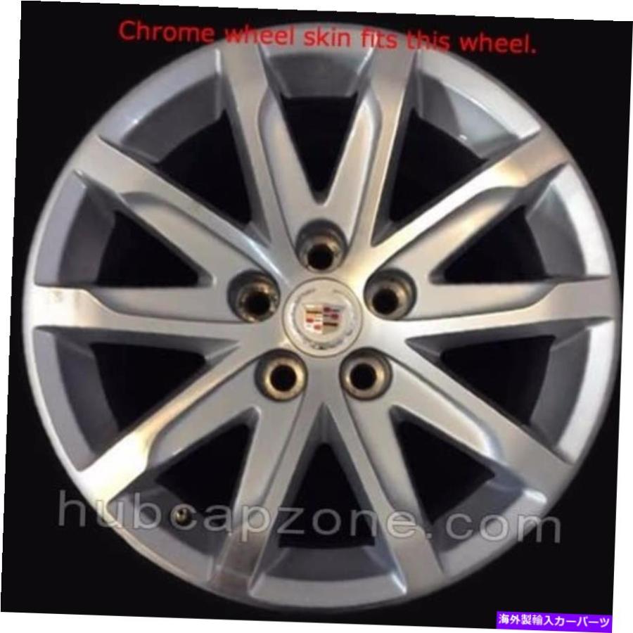Wheel Covers Set of 4 クローム2015-2016キャデラックCTSホイール 