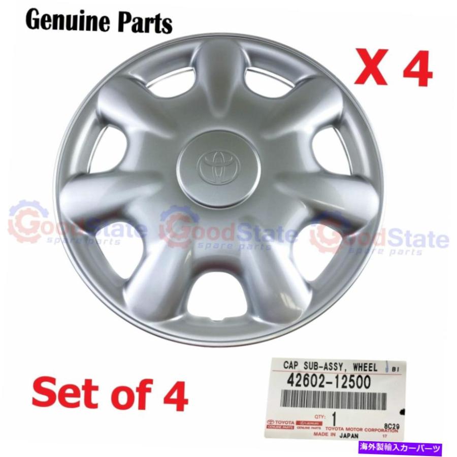 Wheel Covers Set of 4 純正トヨタカローラ4のAE112 AE100ホイール