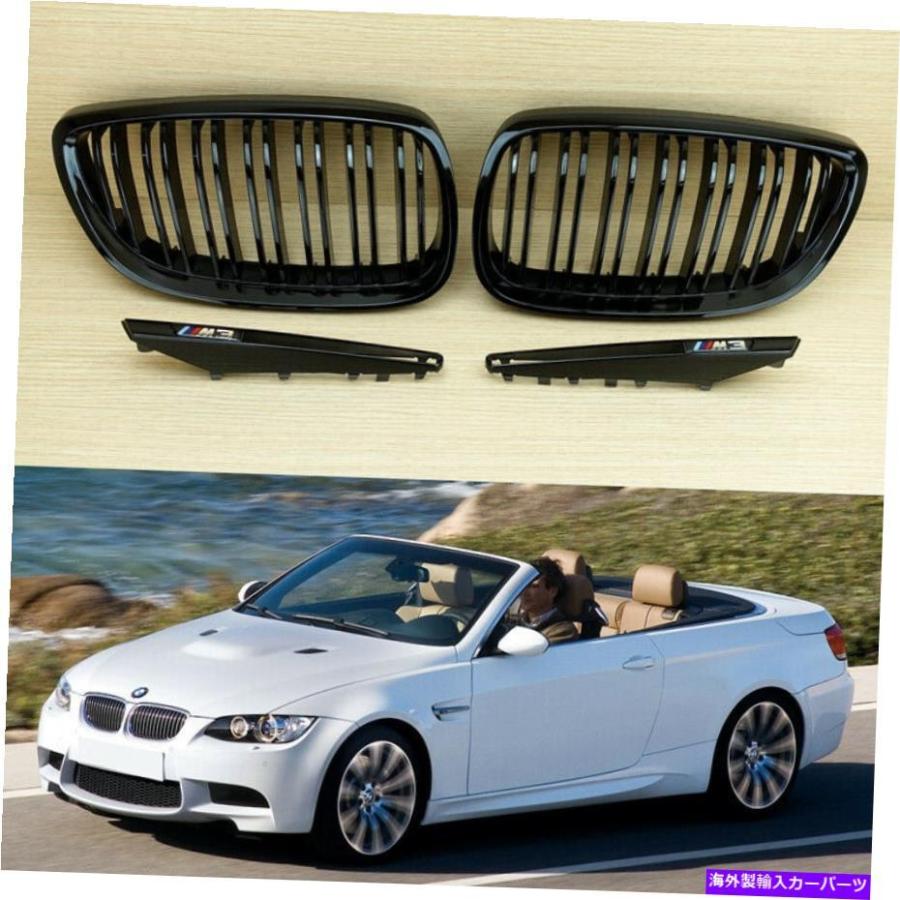 Side Fender Grille BMW E92 E93 E90 M3シャイニーブラックMルック