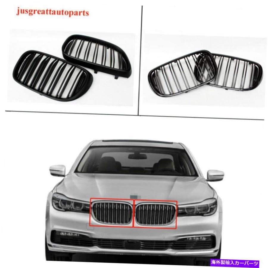 Side Fender Grille グリルグリッドストリップバンパーBMW 7シリーズ