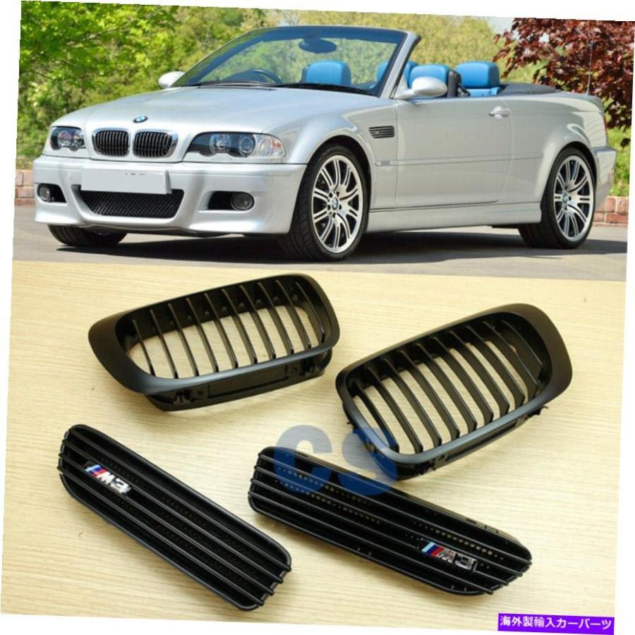 Side Fender Grille フィットBMW E46 M3 2001年から2006年フロント