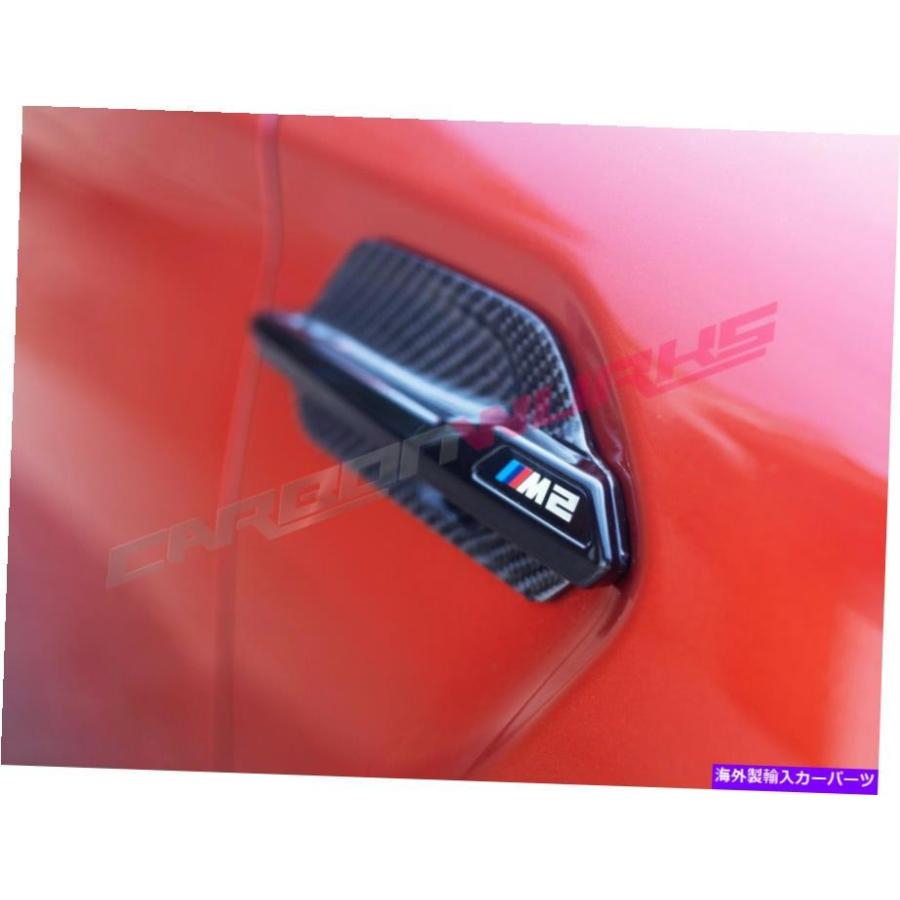 Side Fender Grille BMW M2カーボンファイバーサイドベントグリル 