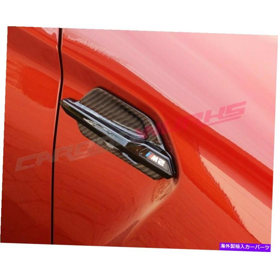 Side Fender Grille BMW M2カーボンファイバーサイドベントグリル 