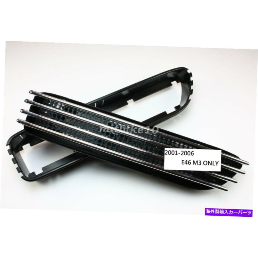 Side Fender Grille BMW E46 M3 CSL / SMG 2D 4D用クロームFINとBLACK