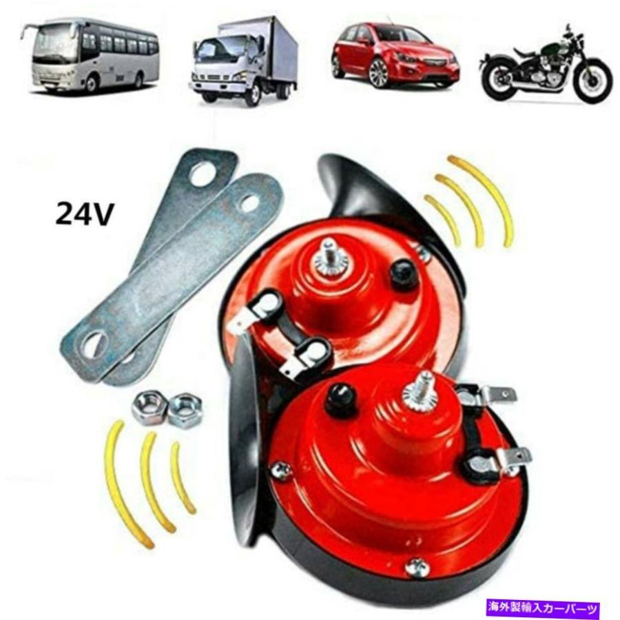 Train Horn 300 DBスーパートレインホーン用トラック車オートバイ防水