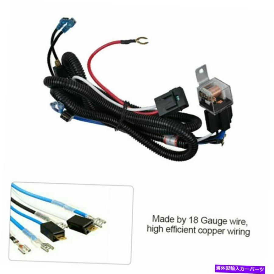 Train Horn 12Vホーンリレー配線ハーネスキットのグリルマウント電気ブラストホーンユニバーサル 12V Horn Relay