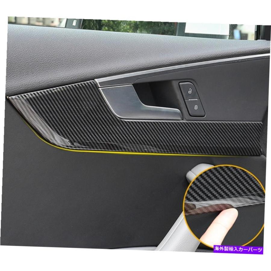Carbon fiber Internal はめあいアウディA4 B9 2017年から2019年炭素