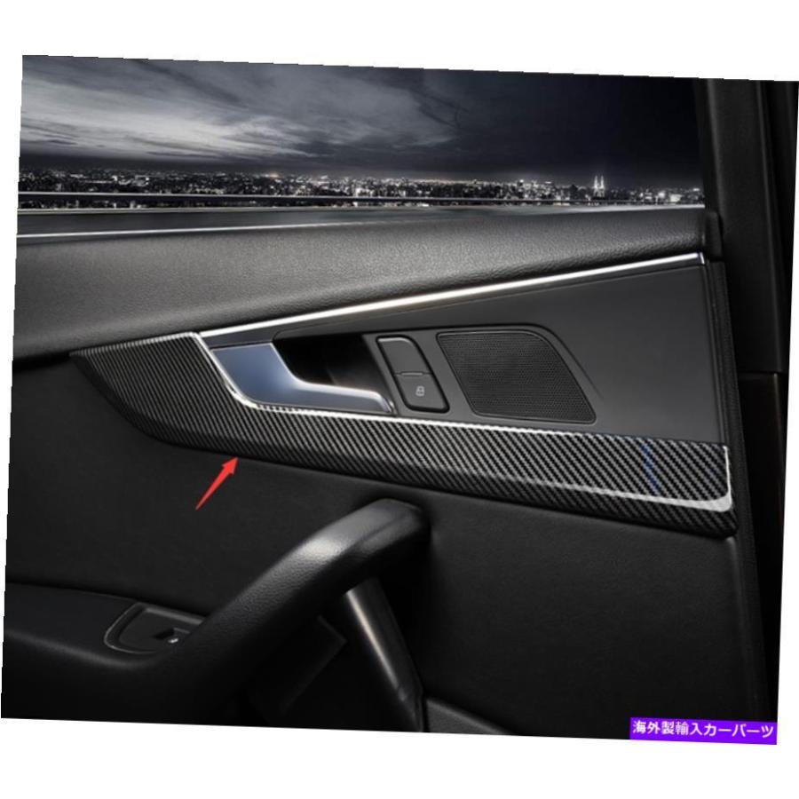Carbon fiber Internal はめあいアウディA4 B9 2017年から2019年炭素