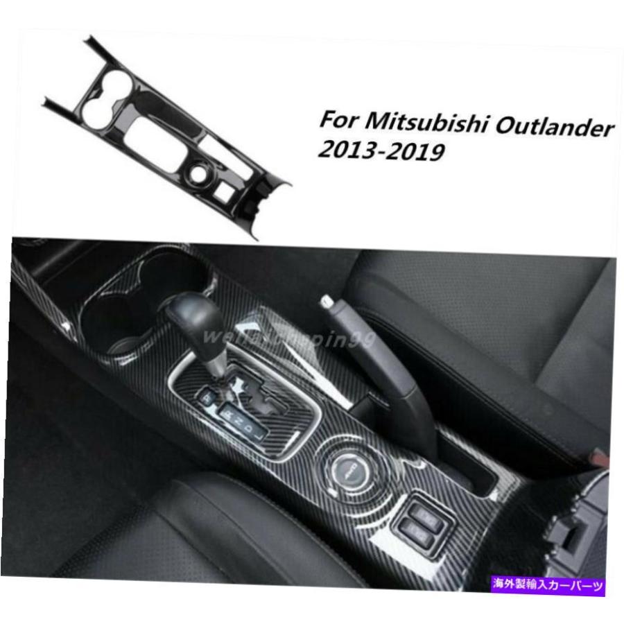Carbon fiber Internal 炭素繊維インナー変速ボックスパネルトリムのために三菱アウトランダー2013年から2019年 Carbon fiber Inner Gear Shift Box P