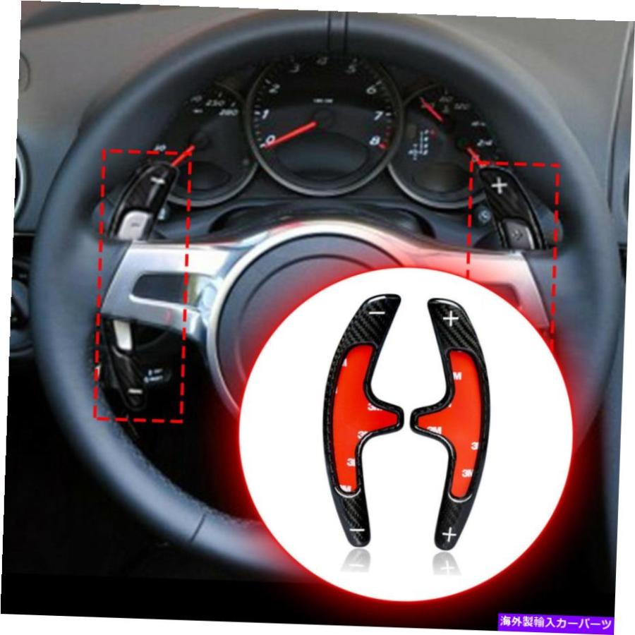 Steering Wheel Paddle Shifter PDKのシフトパドルステアリング