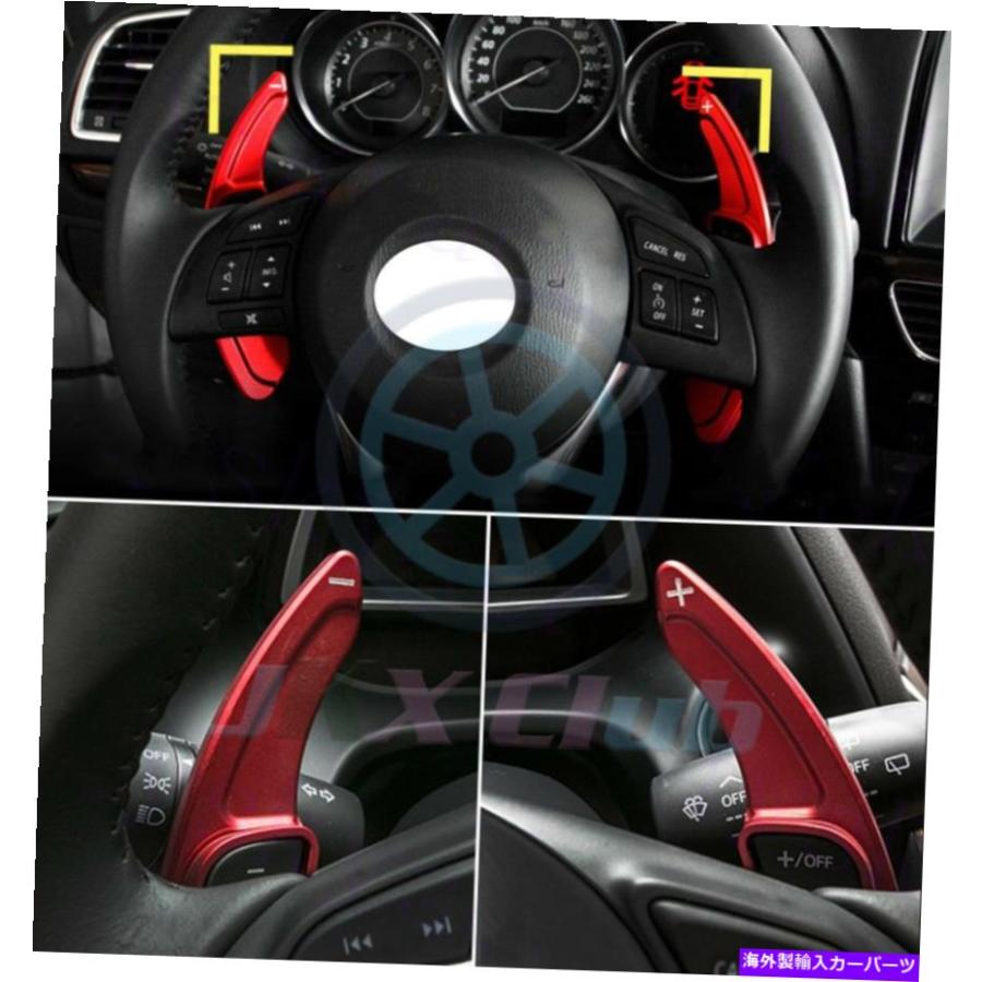 Steering Wheel Paddle Shifter マツダ3 6 RX-8カーシフター