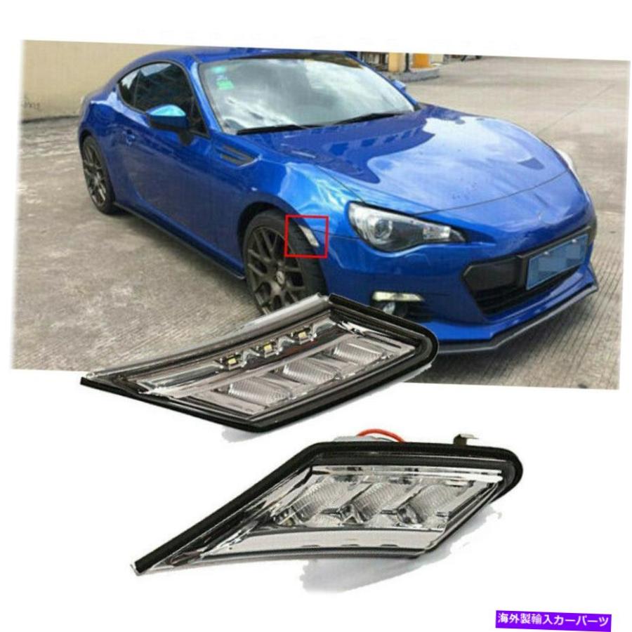 Side Marker はめあい2013トヨタGT86 BRZ FRSスモーキーレンズバンパーサイドマーカーライトサイドランプ Fits
