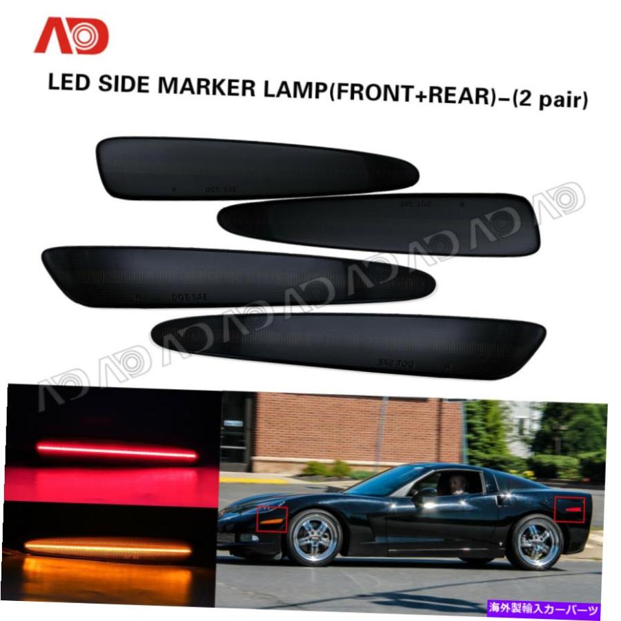c6コルベット 純正 サイドマーカー Side Marker シボレーコルベットC6 2005年から2013年のスモークレンズ