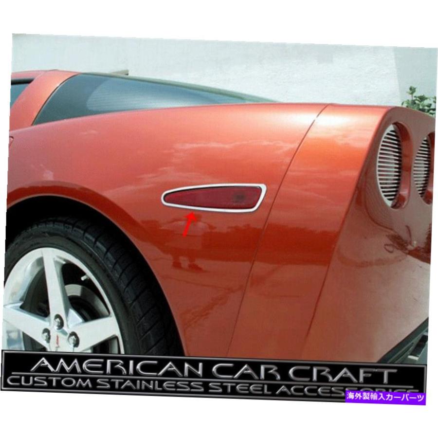Side Marker 2005-2013 C6コルベットはステンレスサイドマーカーライトリフレクタートリムをポリッシュ - 4PC 2005-2013 C6 Corvette Polished Stainl