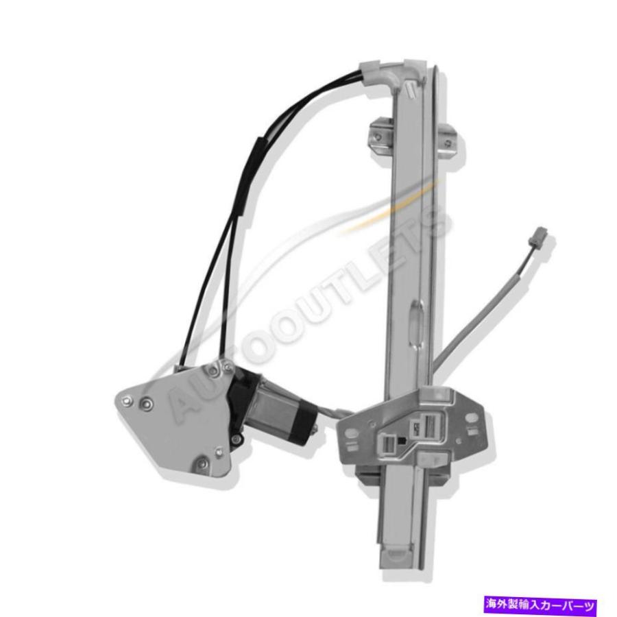 Power Window Regulator 94-97ホンダアコード用/モーターアッシー