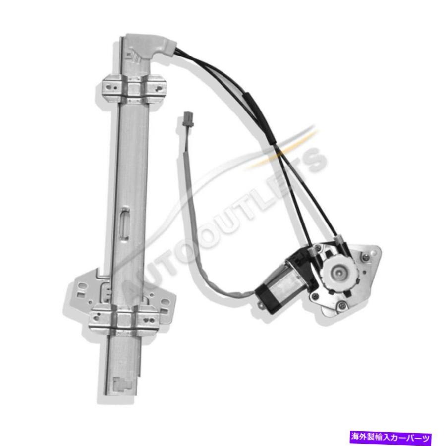 Power Window Regulator 94-97ホンダアコード用/モーターアッシー