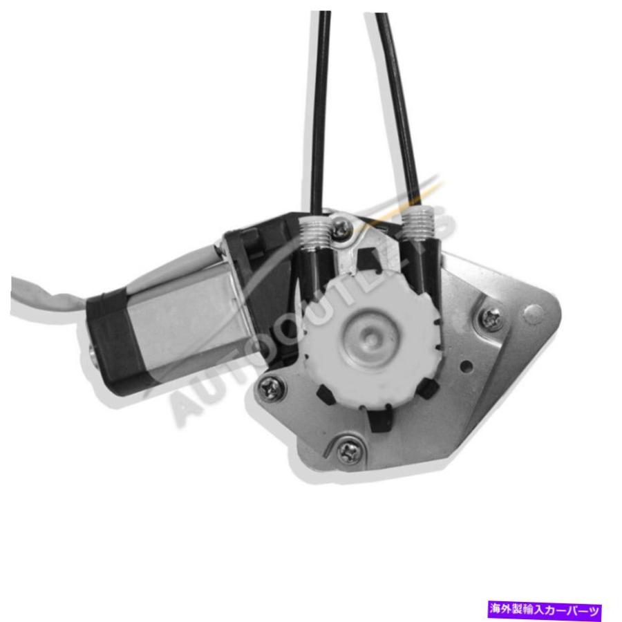 Power Window Regulator 94-97ホンダアコード用/モーターアッシー