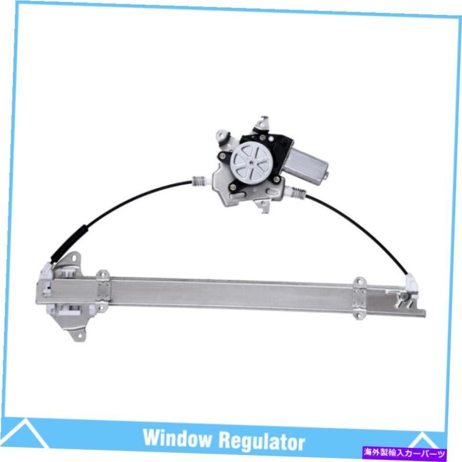 Power Window Regulator フロント右パワーウインドウレギュレータW /モータの日産フロンティアスズキ741から349