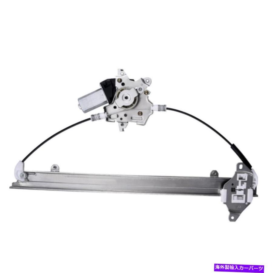 Power Window Regulator フロント右パワーウインドウレギュレータW /モータの日産フロンティアスズキ741から349