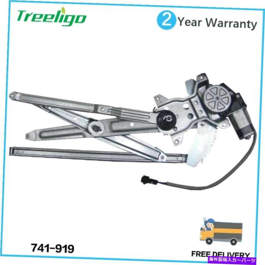 Power Window Regulator フロント右パワーウインドウレギュレーターのw /モータのトヨタシエナ19982003 741