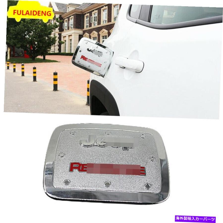 GAS TANK FUEL ジープ・レネゲード20162020クロームフューエルタンクキャップ油ガスプロテクターカバートリムのための For